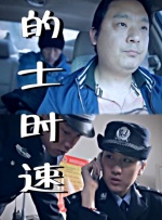 啪乖趴好嗯～h教授
